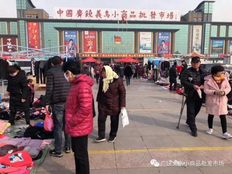 义乌小商品批发：全球贸易市场的风向标