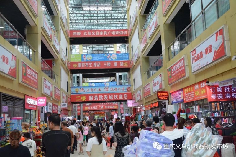 电商创业新趋势:小商品一件代发